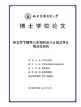 Design, synthesis, and biological activities of novel isobutyrophenone derivatives / Tường Thị Mai Lương