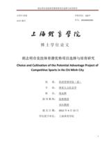 Choice and cultivation of the potential advantage project of competitive sports in Ho Chi Minh city / Châu Vĩnh Huy