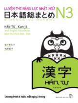 Luyện thi năng lực Nhật ngữ N3 - Hán tự : kèm chú thích Anh - Việt / Sasaki Hitoko, Matsumoto Noriko