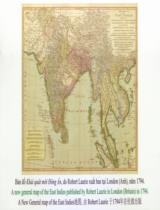 Bản đồ Khái quát mới Đông Ấn = A new general map of the east Indies published = A new general map of the east Indies