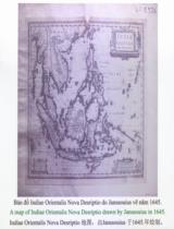 Bản đồ Indiae Orientalis Nova Desriptio = A map of Indiae Orientalis Nova Desriptio